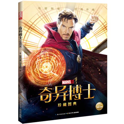 做个假厄瓜多尔ID