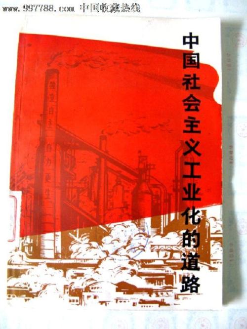 做假爱尔兰公用事业账单