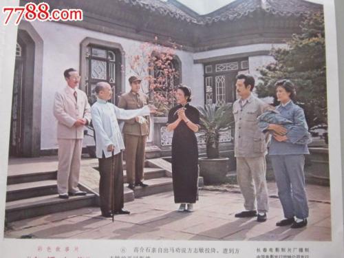 做假采矿许可
